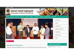 Karnataka Folklore University's Website Screenshot