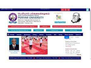 பெரியார் பல்கலைக்கழகம்'s Website Screenshot
