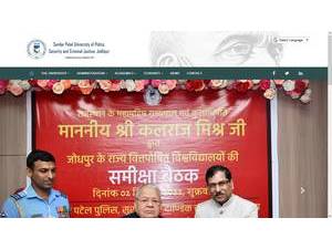 Sardar Patel University of Police, Security and Criminal Justice's Website Screenshot