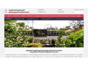 Thunchath Ezhuthachan Malayalam University's Website Screenshot