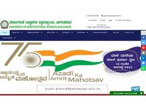 ತೋಟಗಾರಿಕೆ ವಿಶ್ವವಿದ್ಯಾಲಯ, ಬಾಗಲಕೋಟ's Website Screenshot