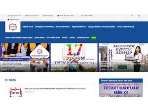 Mongolian National University's Website Screenshot