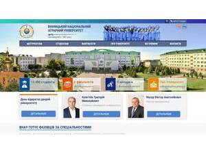 Vinnytsia National Agrarian University's Website Screenshot