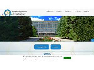 KNAU University at knau.kharkov.ua Site Screenshot