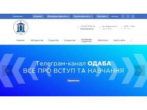 Odessa State Academy of Civil Engineering and Architecture's Website Screenshot