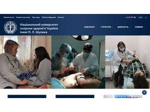 Національний університет охорони здоров’я України імені П. Л. Шупика's Website Screenshot