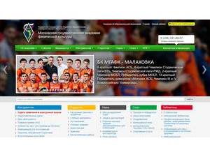 Московская государственная академия физической культуры's Website Screenshot