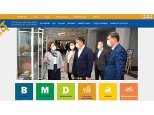 South Kazakhstan State Pedagogical University's Website Screenshot