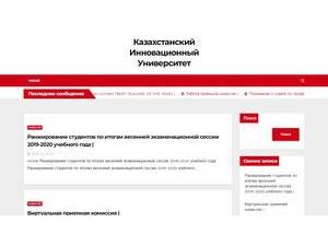 Kazakhstan Innovative University's Website Screenshot