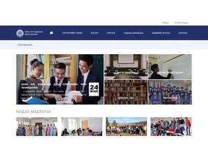 The Institute of International Studies's Website Screenshot