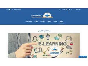 جامعة المستقبل في اليمن's Website Screenshot