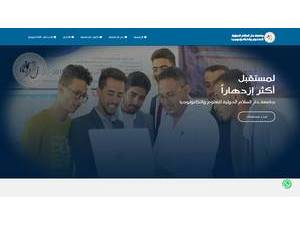 جامعة دار السلام الدولية للعلوم والتكنولوجيا's Website Screenshot