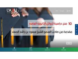Umm Al Quwain University's Website Screenshot