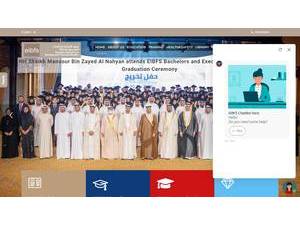 معهد الإمارات للدراسات المصرفية والمالية's Website Screenshot