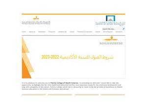Fatima College of Health Sciences's Website Screenshot