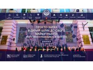 Odessa National Economics University's Website Screenshot