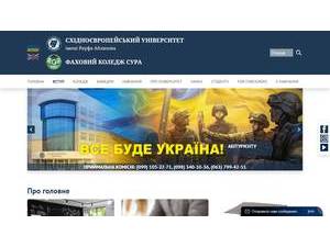 Східноєвропейський університет імені Рауфа Аблязова's Website Screenshot
