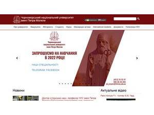 Чорноморський національний університет імені Петра Могили's Website Screenshot