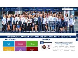 National University of Cherkasy's Website Screenshot