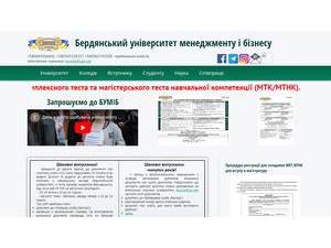 Berdyansk University of Management and Business's Website Screenshot