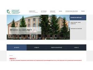 Rivne State Humanitarian University's Website Screenshot