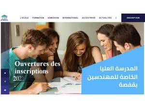 Gafsa Private Higher School of Engineers's Website Screenshot