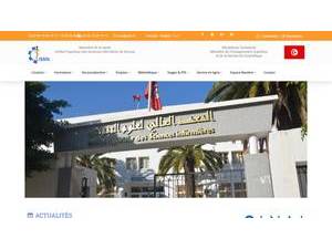 المعهد العالي الخاص لعلوم التمريض بسوسة's Website Screenshot