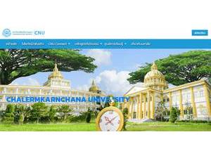 มหาวิทยาลัยเฉลิมกาญจนา's Website Screenshot