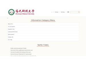 Overseas Chinese University's Website Screenshot