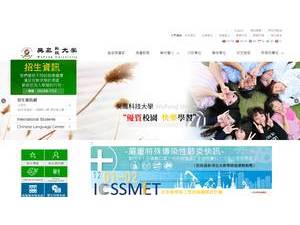 WuFeng University's Website Screenshot