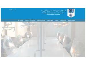 جامعة الرشيد الدولية الخاصة للعلوم والتكنولوجيا's Website Screenshot
