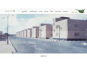 جامعة بيشة's Website Screenshot