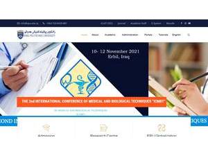 جامعة أربيل التقنية's Website Screenshot