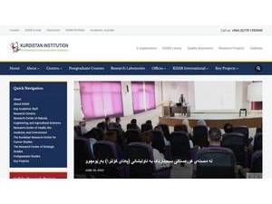 Kurdistan Institution for Strategic Studies and Scientific Research's Website Screenshot