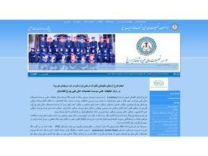 موسسه تحصیلات عالی طبی چراغ's Website Screenshot