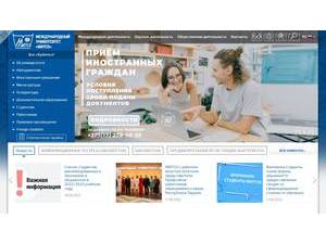 International University MITSO's Website Screenshot