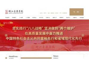 浙江音乐学院's Website Screenshot