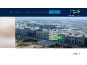 Deraya University's Website Screenshot