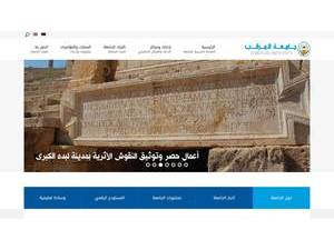 Elmergib University's Website Screenshot