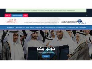 كلية الامام مالك للشريعة والقانون's Website Screenshot
