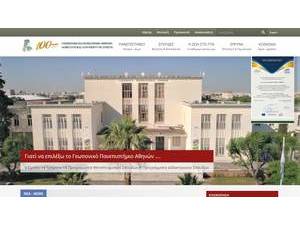 Γεωπονικό Πανεπιστήμιο Αθηνών's Website Screenshot