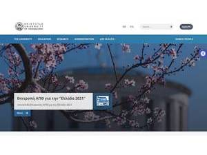 Αριστοτελείου Πανεπιστημίου Θεσσαλονίκης's Website Screenshot