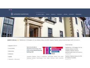 Χαροκόπειο Πανεπιστήμιο's Website Screenshot