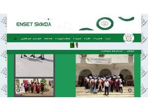Higher Normal School of Technological Education of Skikda's Website Screenshot
