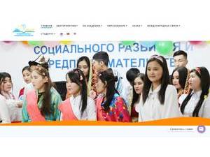 Академия бизнеса и социального развития's Website Screenshot