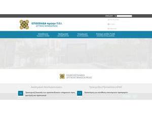 TEI Western Macedonia University at teiwm.gr Site Screenshot