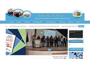جامعة الحاضرة العلوم الإنسانية والتطبيقية's Website Screenshot
