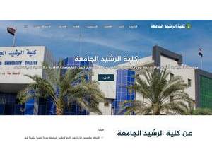 كلية الرشيد الجامعة's Website Screenshot
