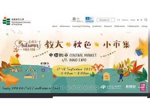 香港教育大學's Website Screenshot
