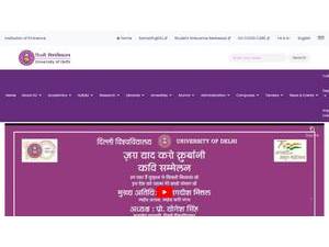 दिल्ली विश्वविद्यालय's Website Screenshot